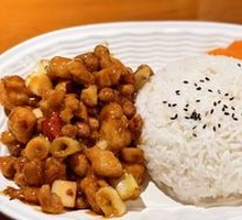 Kung Pao Chicken Rice