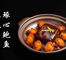 Braised Pork with Abalone