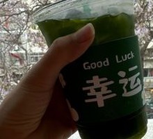 Thai Hand-Pressed Iced Green Tea