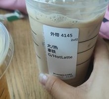 Ice Latte