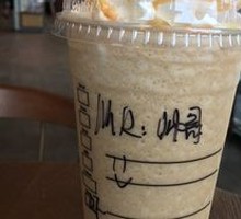 Caramel Macchiato Ice Blend