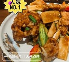 Stir-fried Pork Intestines