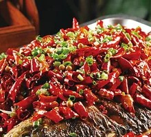 Wushan Roasted Whole Fish