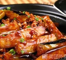 Fish-Flavored Eggplant