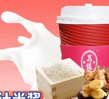 Ginger Rice Milk