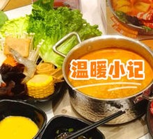 Indian-Style Curry Pot