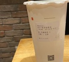 Da Hong Pao Milk Tea