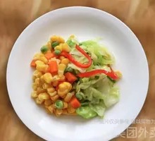 Mixed Vegetable Platter