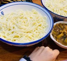 Eggplant Noodle Soup