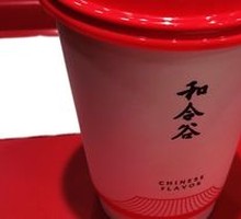 Original Stone-Ground Soy Milk