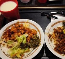 Kung Pao Chicken Rice