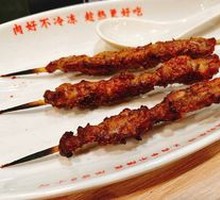 Lamb Skewers