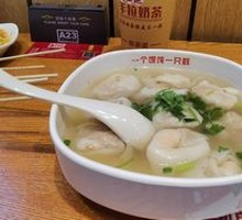 Shrimp Dumplings