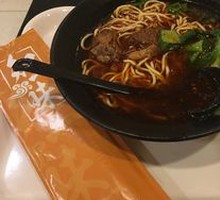 Spicy Beef Noodles