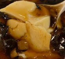 Tofu pudding