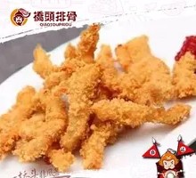 Chicken Strips