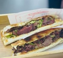 Premium Steamed Flatbread