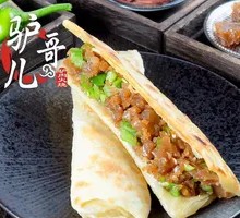 Braised Pork with Flatbread