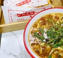 Dumpling Soup