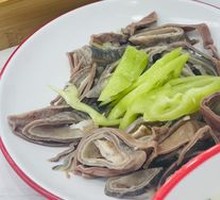 Beef Intestine