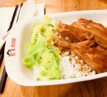 Teriyaki Chicken Rice