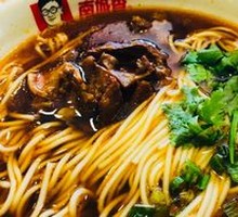 Braised Beef Noodles