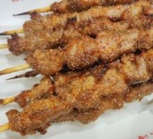 Southern City Aromatic Lamb Skewers