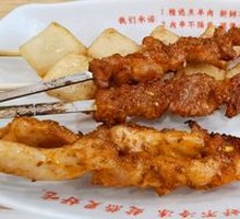 Southern City Aromatic Lamb Skewers