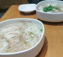 Shrimp Dumplings