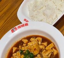 Mapo Tofu Rice