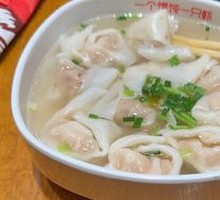 Shrimp Dumplings