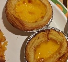 Portuguese Egg Tart