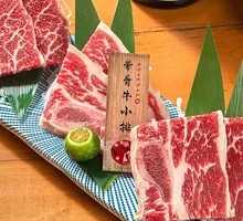 Premium Wagyu Ribeye