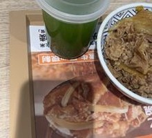 Yoshinoya Combo