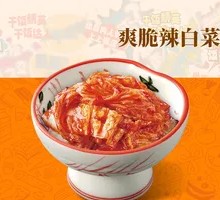 Crispy Spicy Kimchi