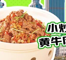 Stir-Fried Beef with Yellow Onion