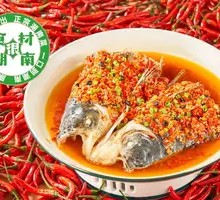 Chopped Chili Fish Head