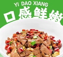 Bandit Pig Liver