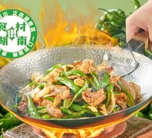 Spicy Pork Stir-Fry