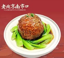 Braised Pork Meatballs