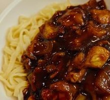 Eggplant and Pork丁 Noodles with Sauce