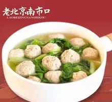 Handmade Lamb Meatball Soup