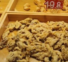 Crispy Fried Oyster Mushrooms