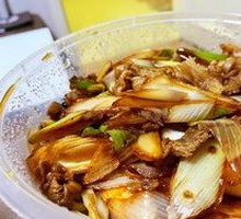 Mutton Noodle Soup