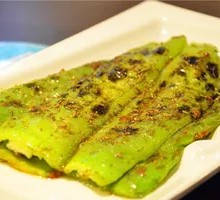 Grilled Green Chili