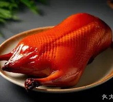 Roast Duck