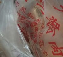 Pork Rib Sausage
