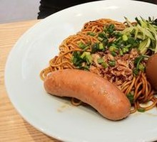 Scallion Oil Noodles
