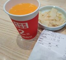 Refreshing Cold Dish