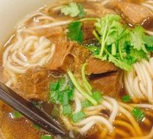 Mr. Li's Signature Beef Noodle Soup